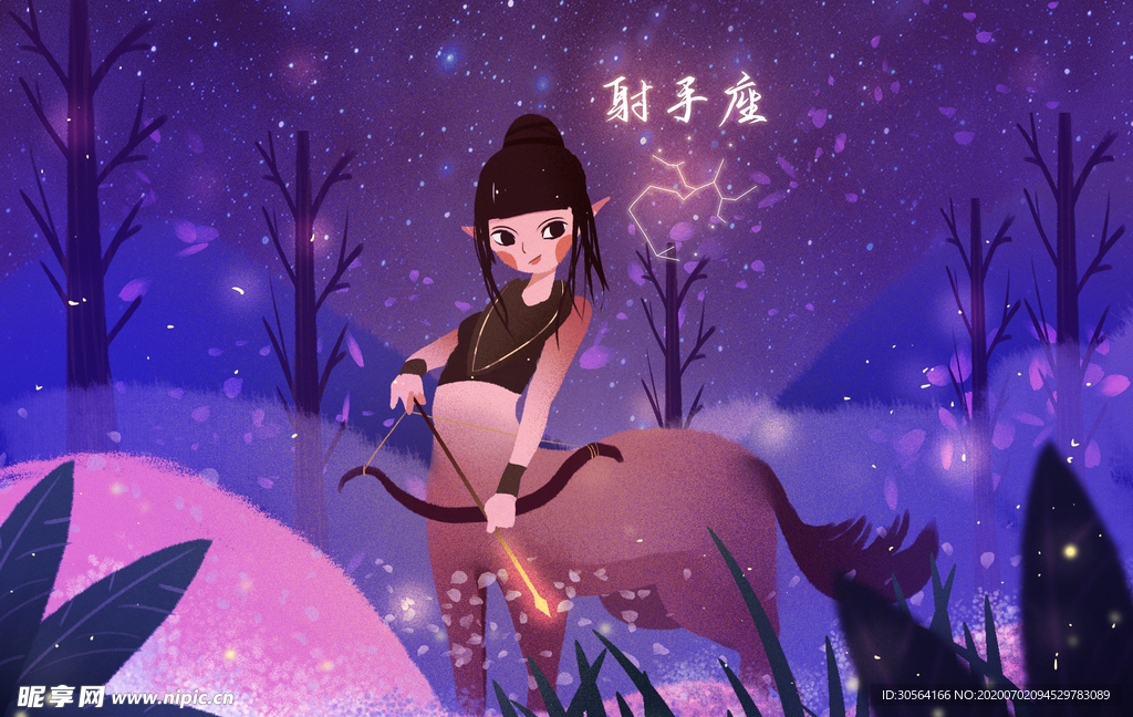 射手座星座插画卡通背景素材