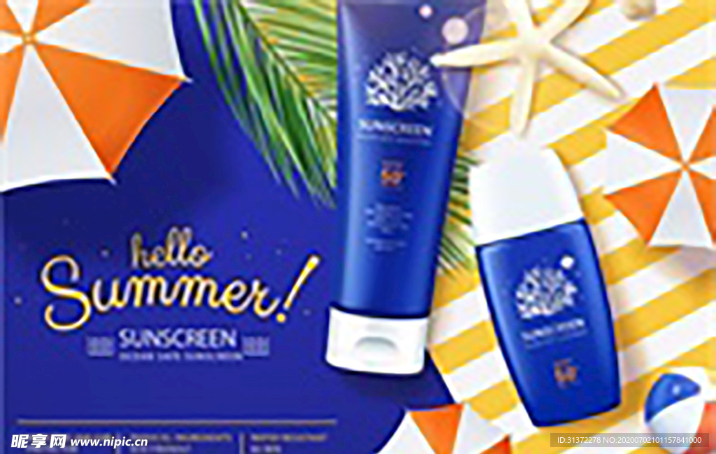 夏季化妆品海报促销图片