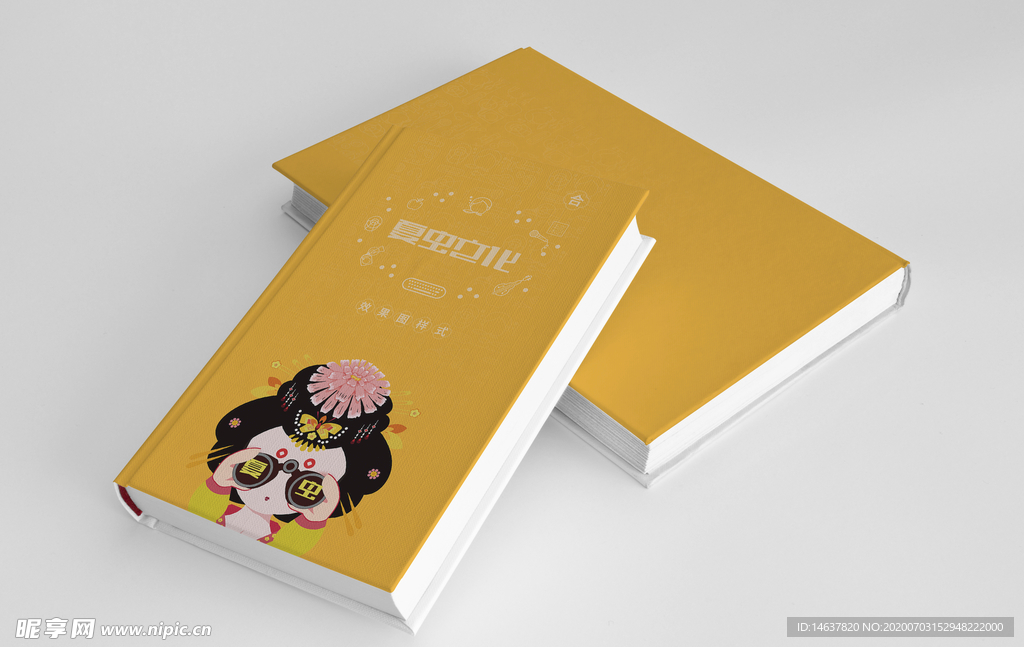 画册样机