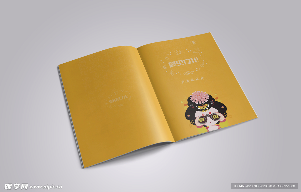 画册样机