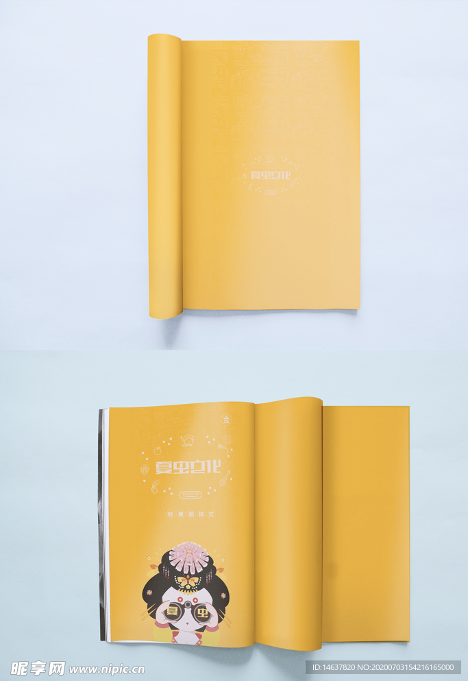 画册样机