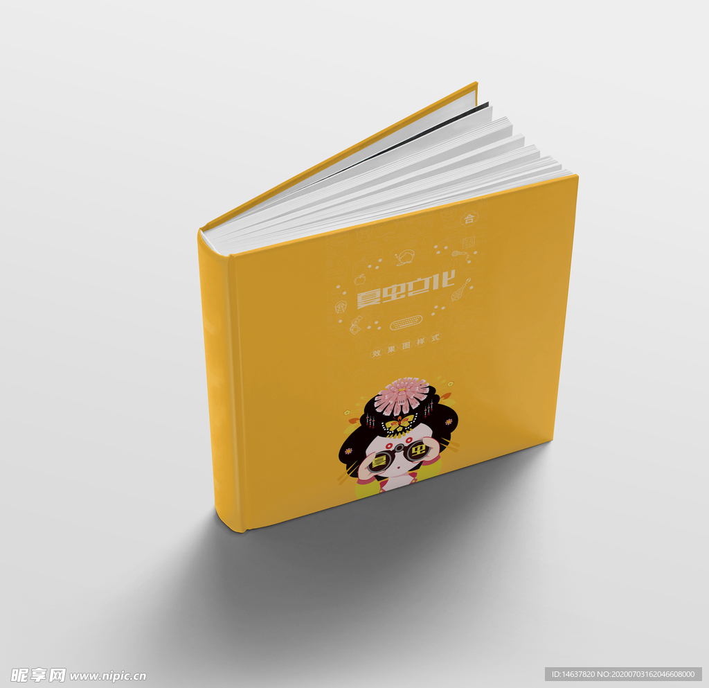 画册样机