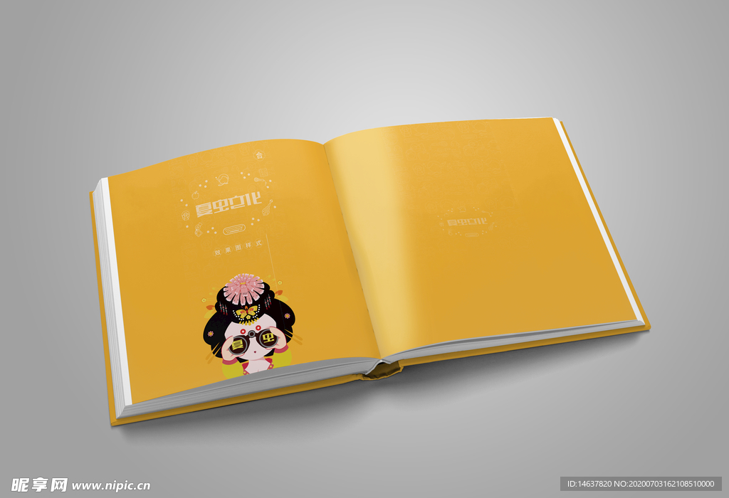 画册样机
