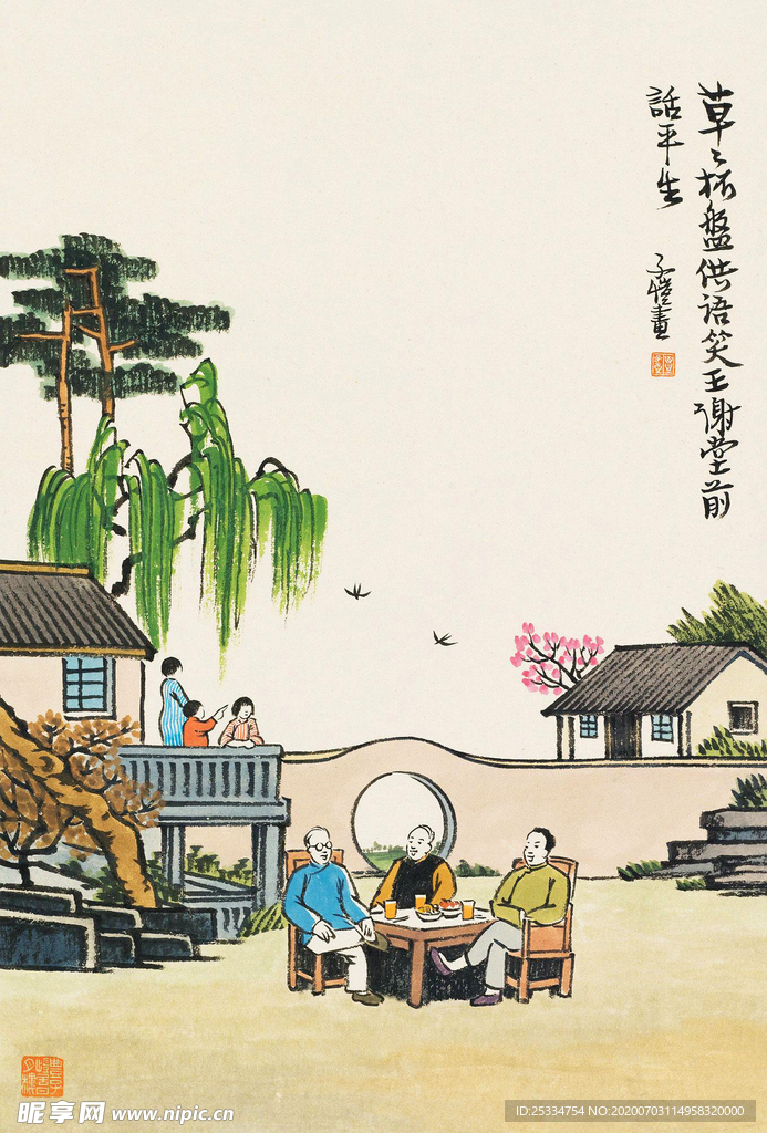 丰子恺画作集合