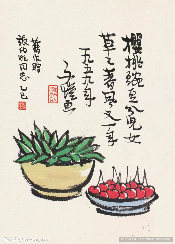 丰子恺画作集合