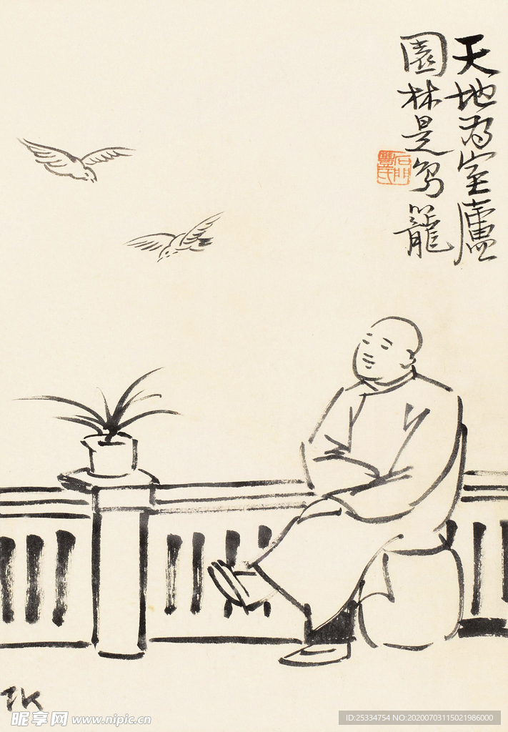 丰子恺画作集合