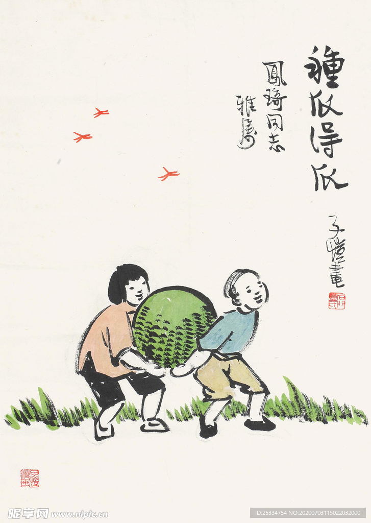 丰子恺画作集合