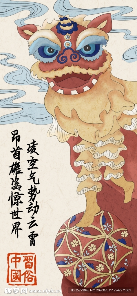 中国风精美潮流插画