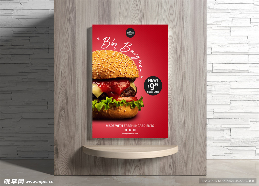 汉堡海报