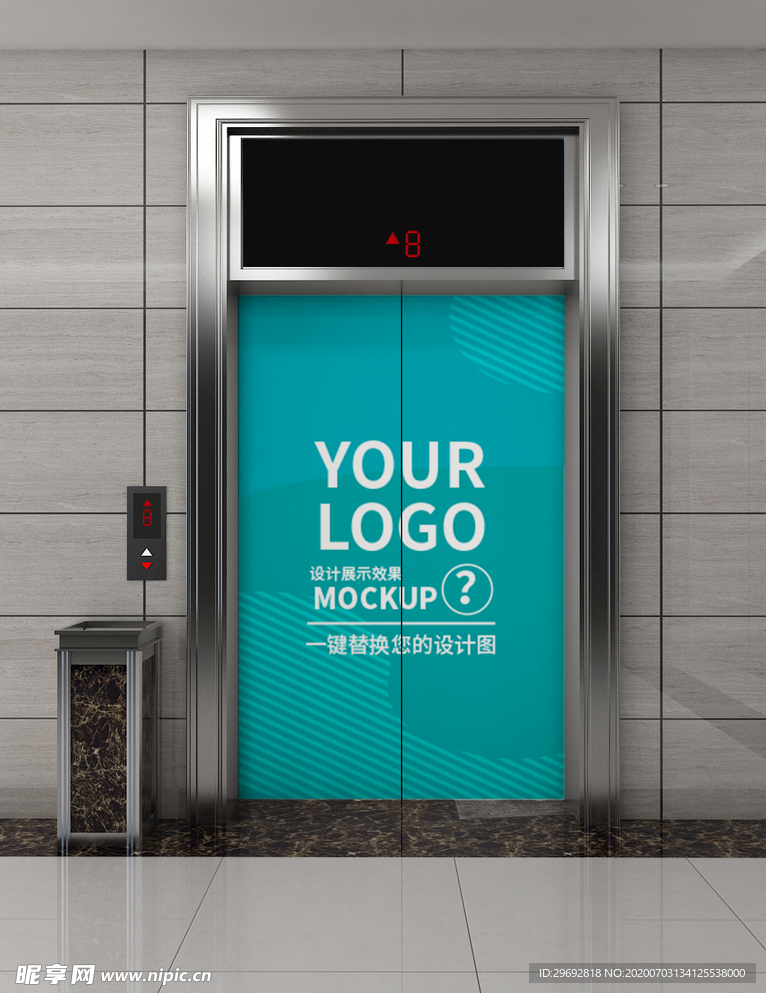 电梯海报样机