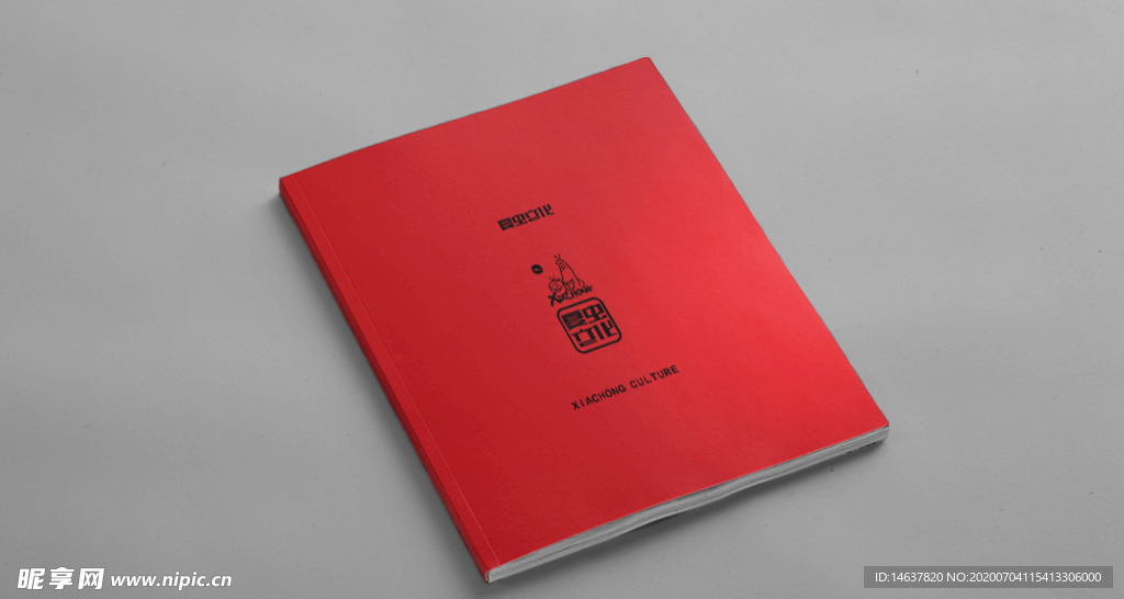 画册样机