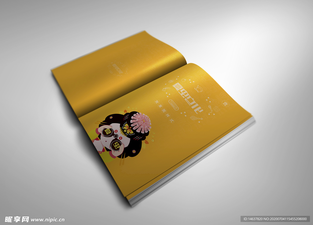 画册样机