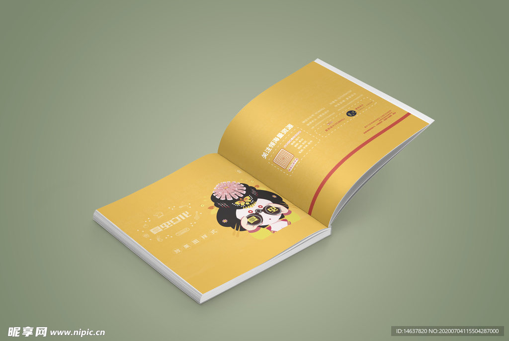 画册样机