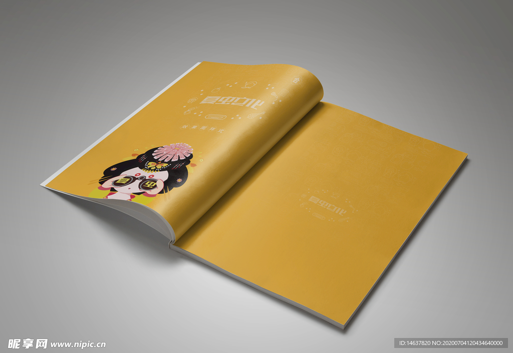 画册样机