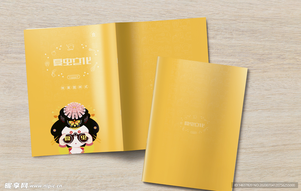 画册样机