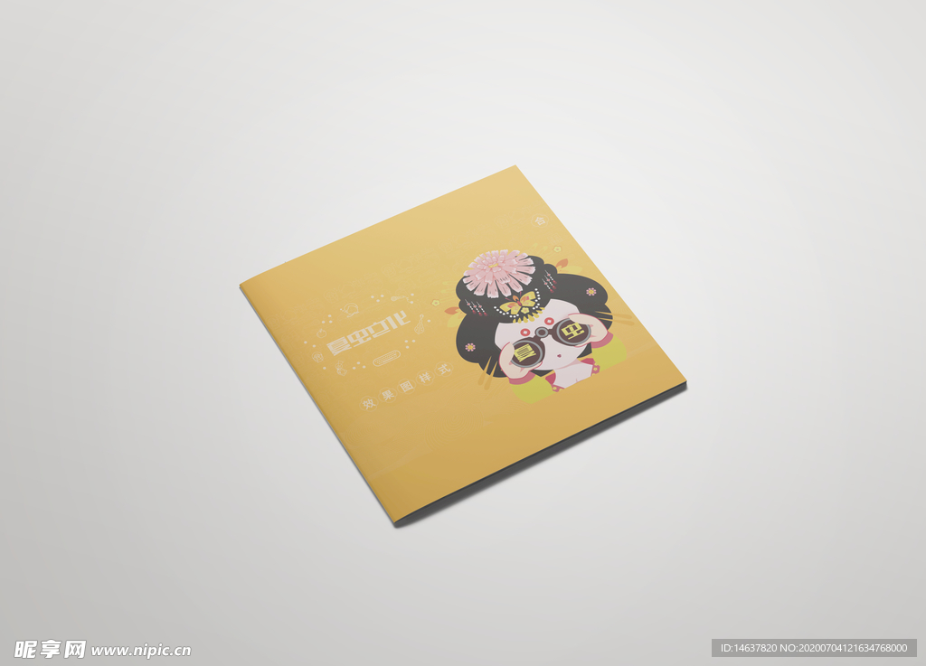 画册样机