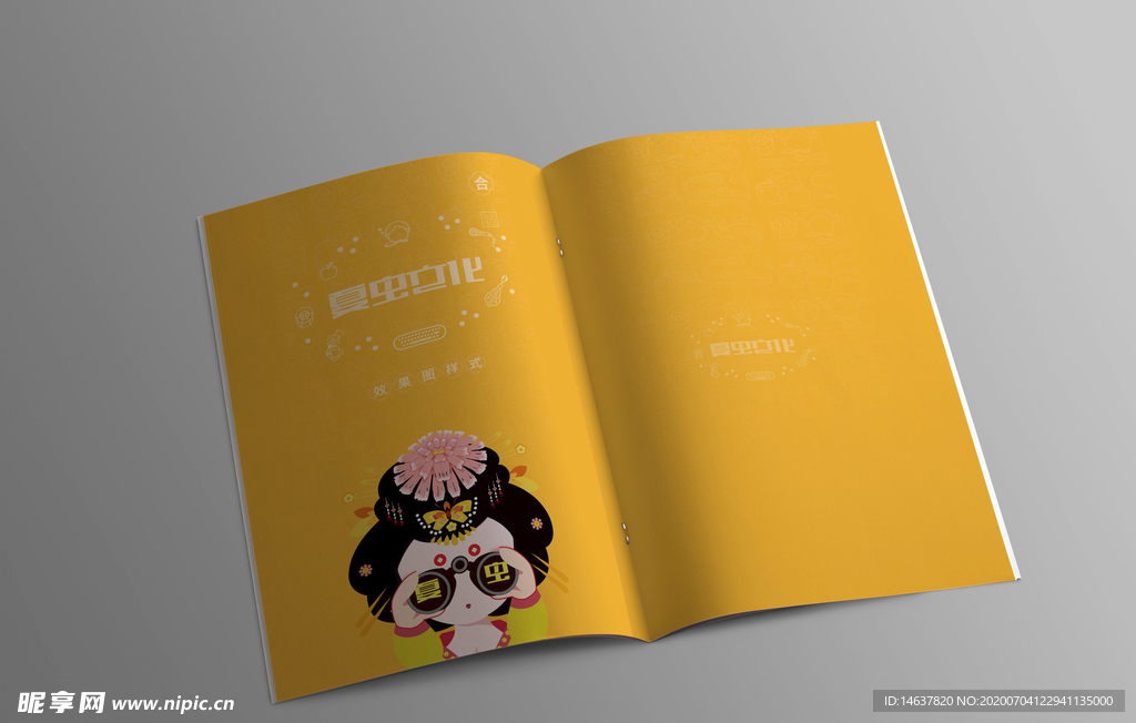 画册样机