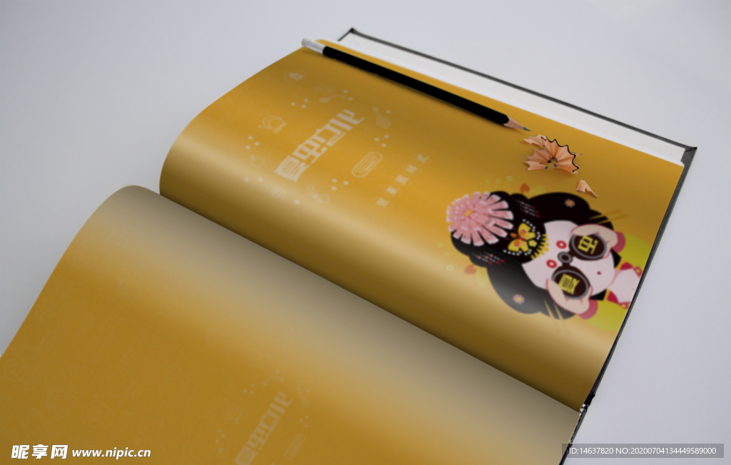 画册样机