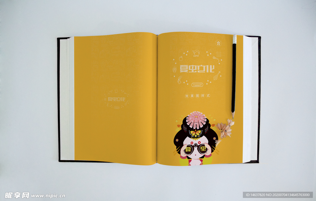 画册样机