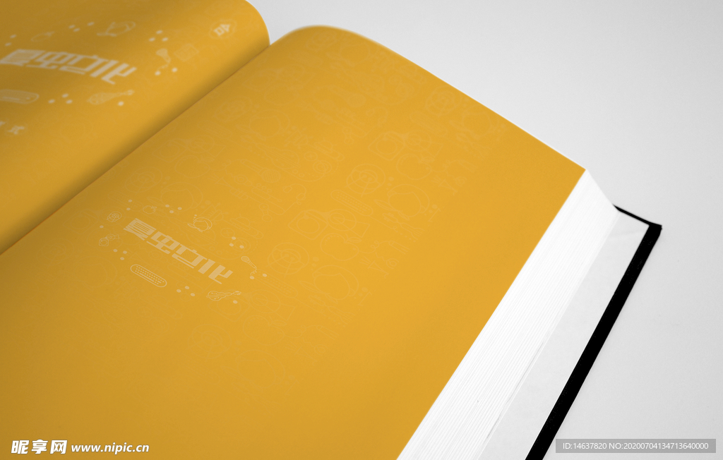 画册样机