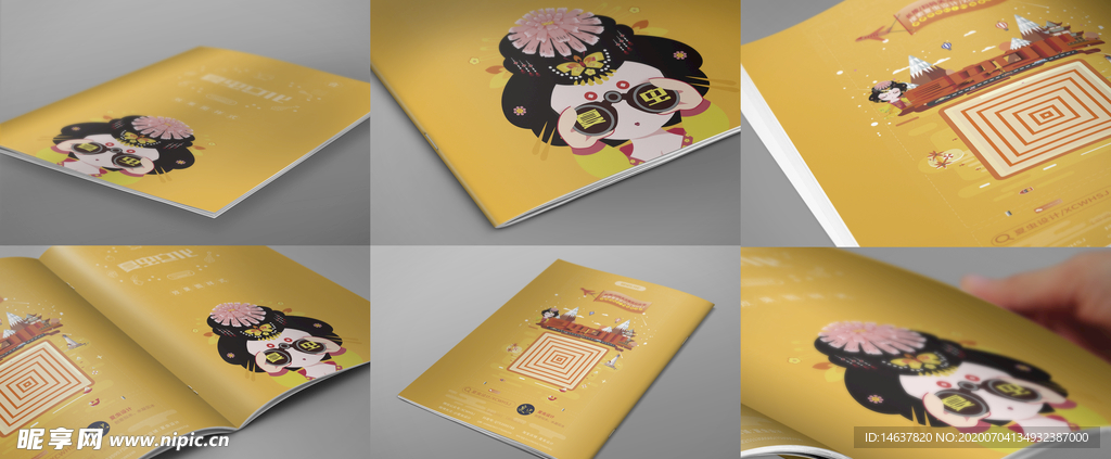 画册样机