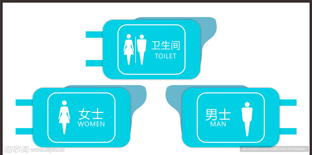 卫生间标识