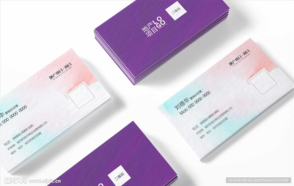 名片样机效果图