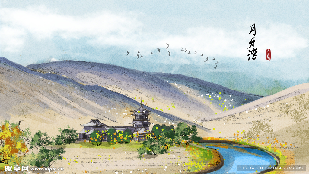 月牙湾景点古风插画卡通背景