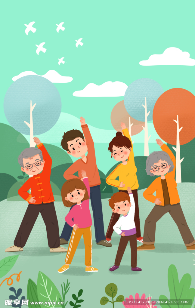 公园健身锻炼清新插画背景