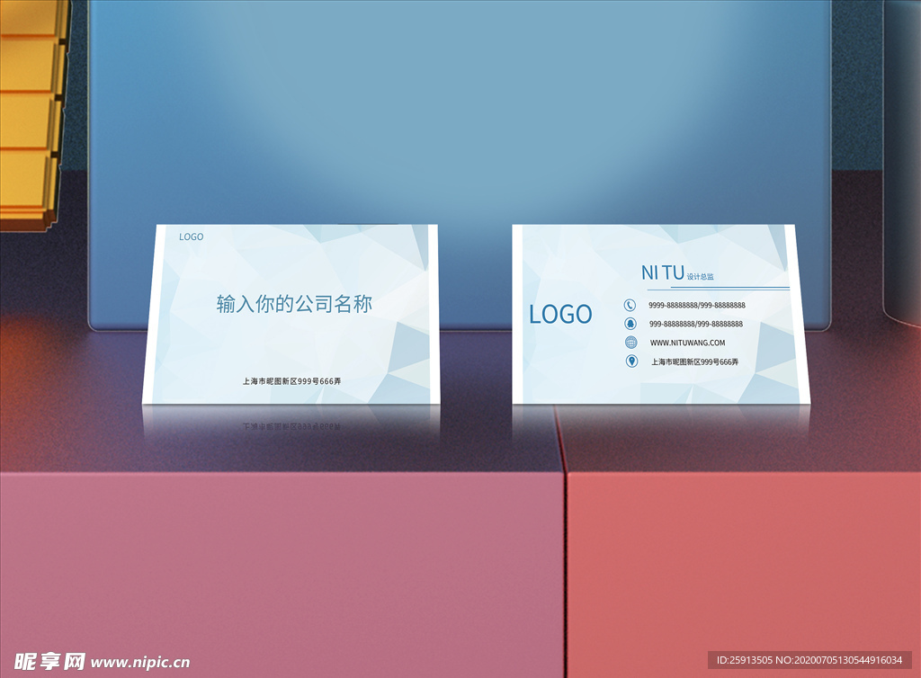 简约蓝色背景商务名片