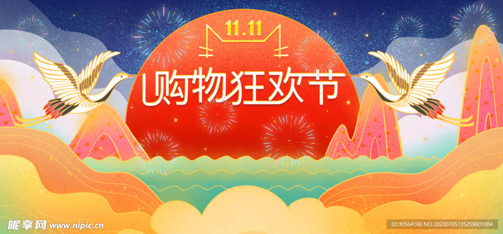 双11购物促销仙鹤插画卡通背景