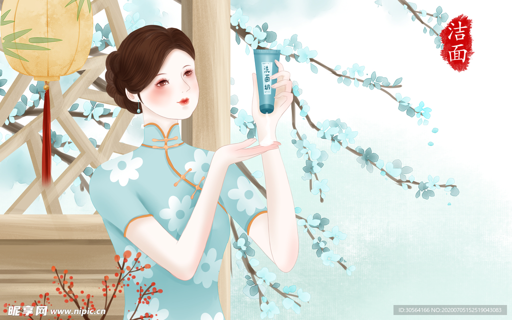 民国女性洗面奶古风插画卡通背景