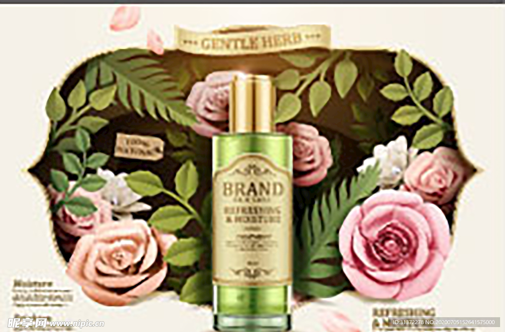 创意花卉化妆品图片