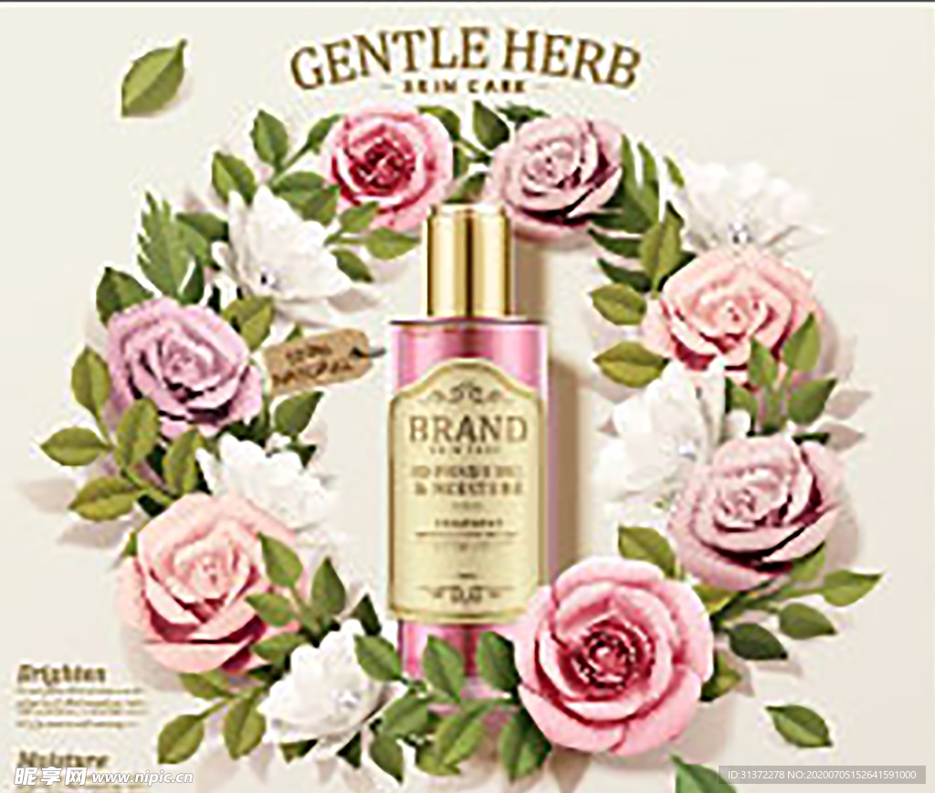 创意花卉化妆品图片
