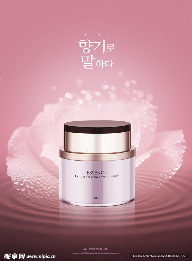 高端黑金化妆品合成图片