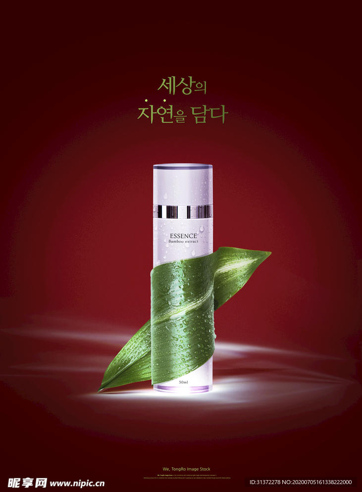 高端黑金化妆品合成图片