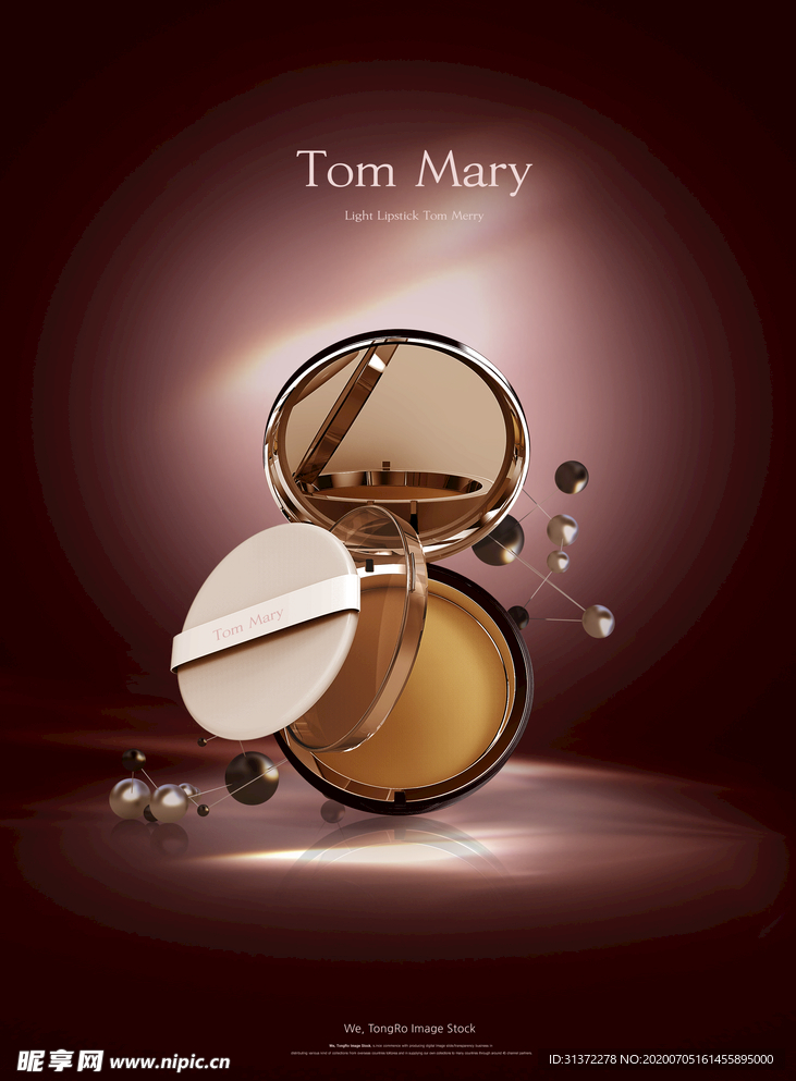 高端黑金化妆品合成图片