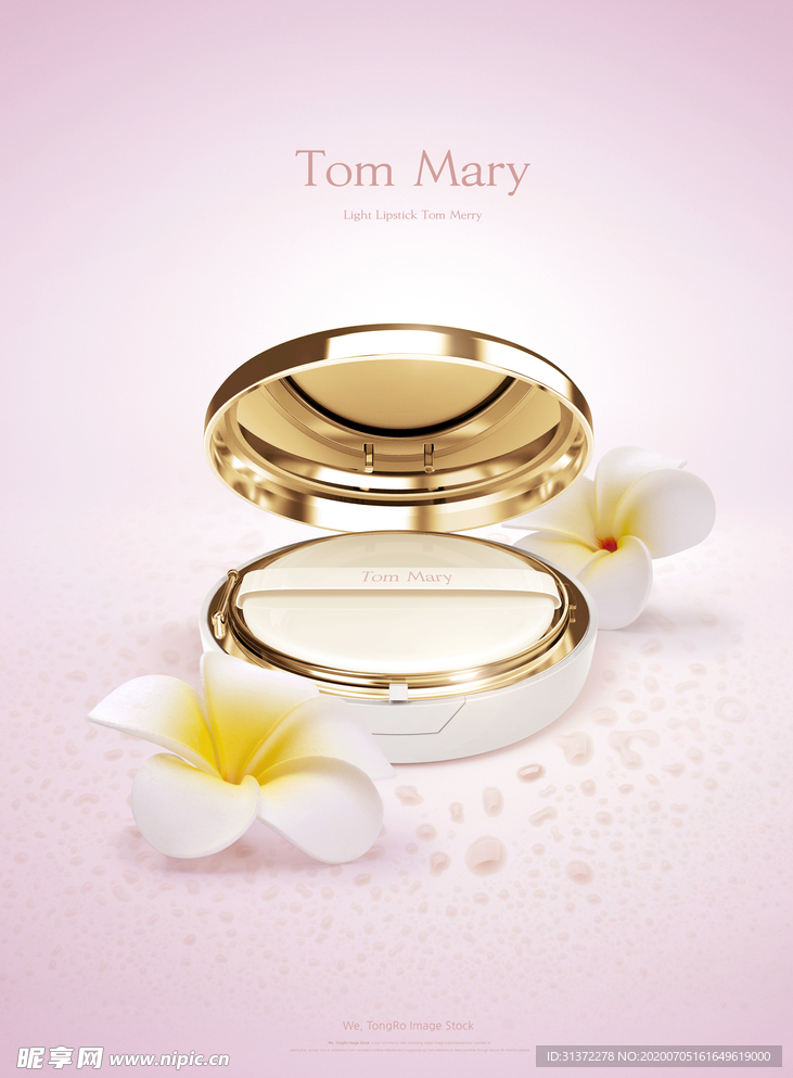 高端黑金化妆品合成图片