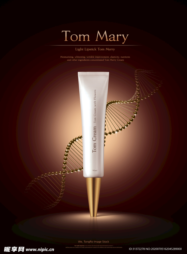 高端黑金化妆品合成图片