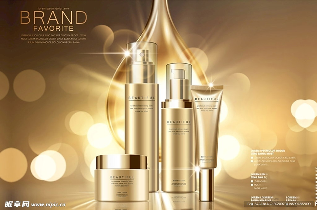 高端黑金化妆品合成图片