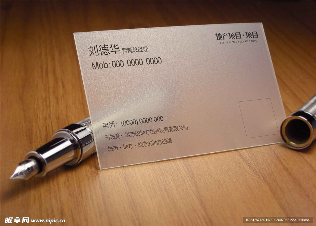 名片样机效果图