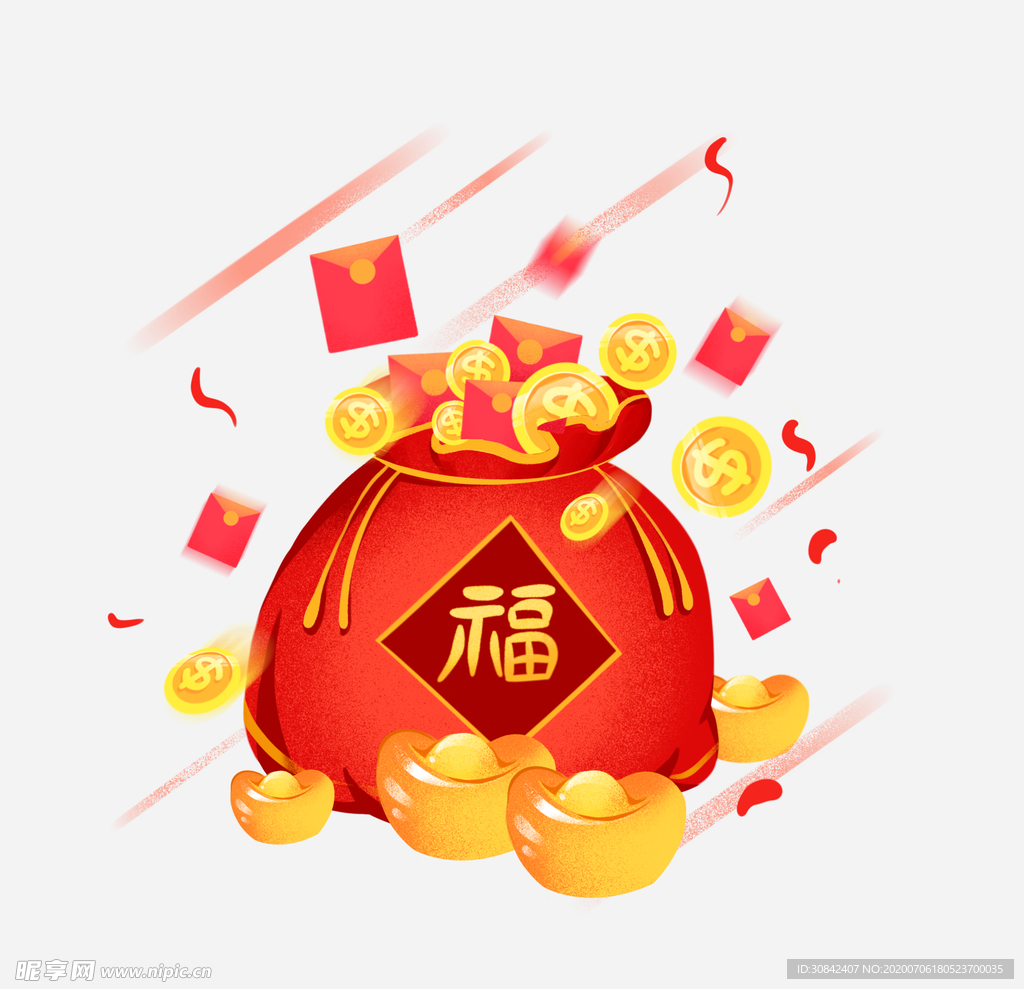 钱袋子