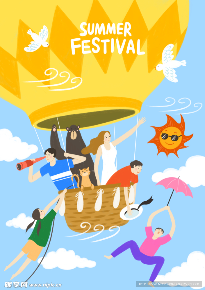 扁平化人物庆祝派对插画图片