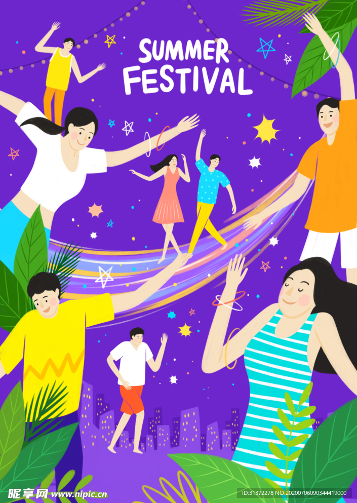 扁平化人物庆祝派对插画图片