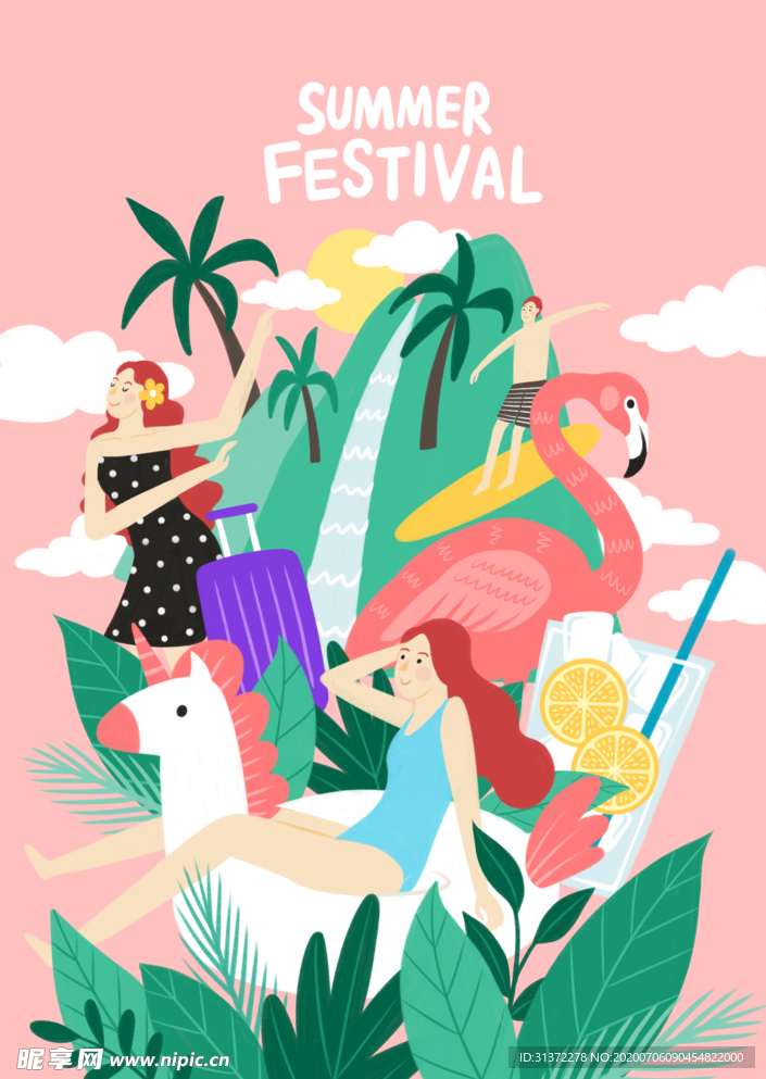 扁平化人物庆祝派对插画图片