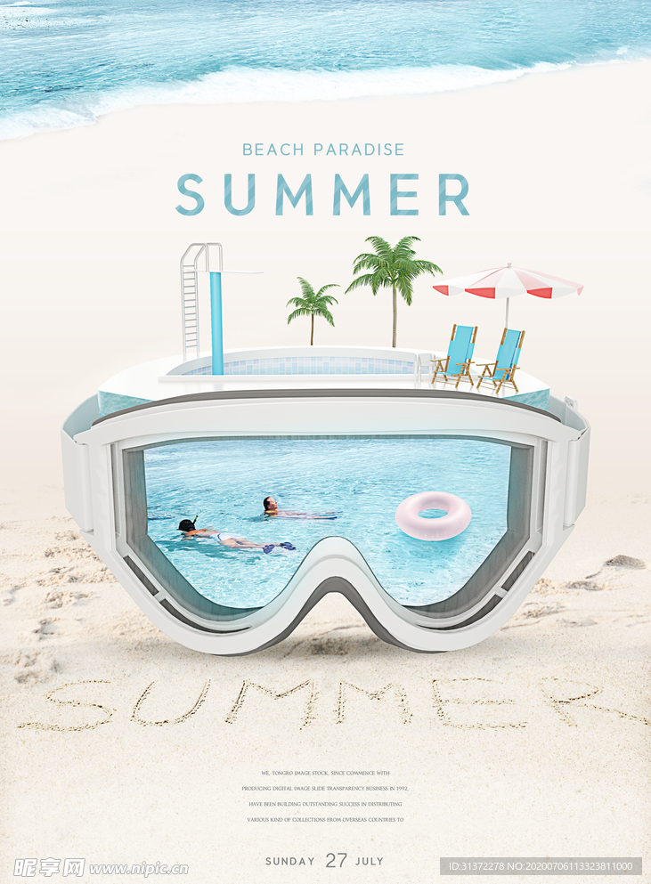 夏季海报图片