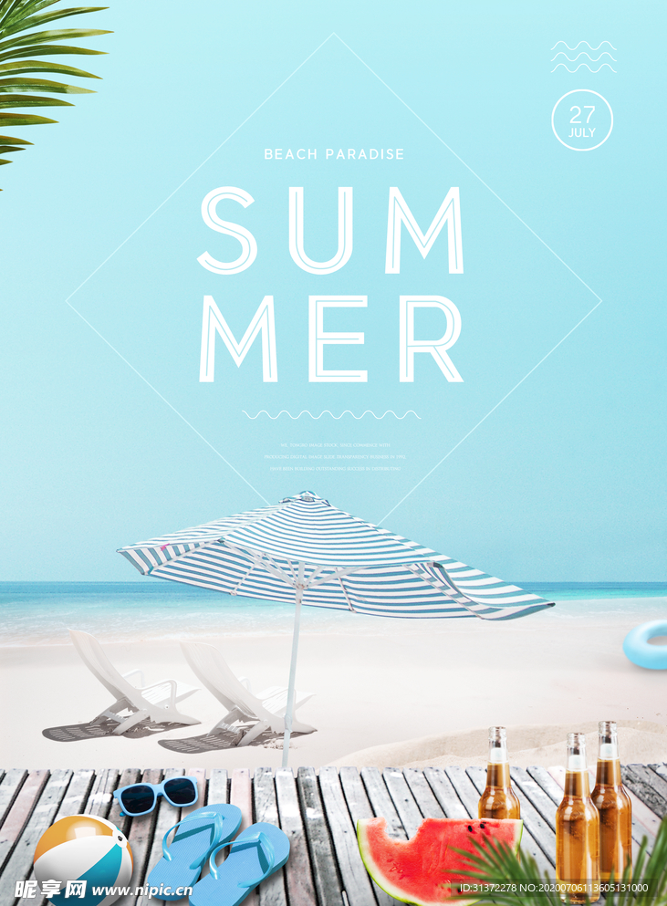 夏季海报图片
