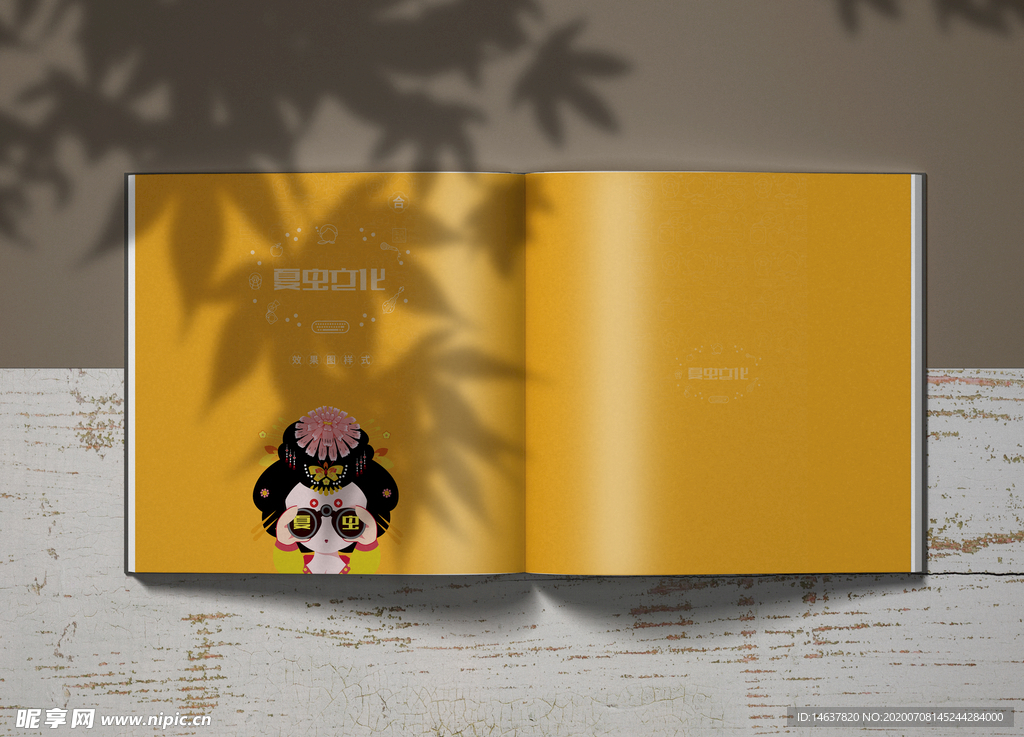 画册样机