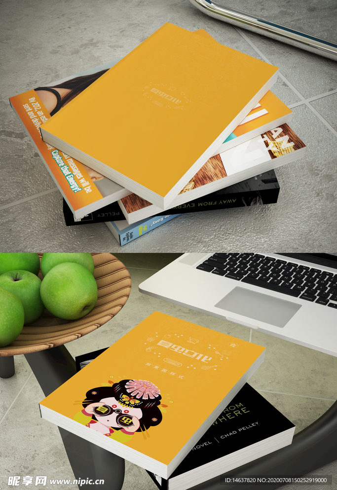 画册样机