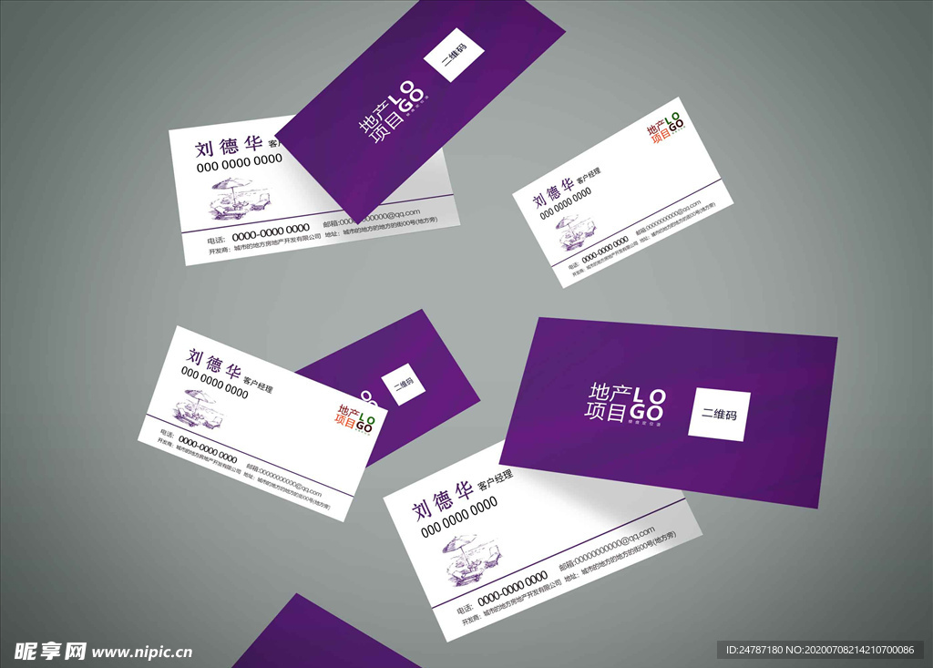 名片样机效果图